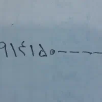 فروش سیم کارت