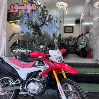 تریل پرواز 200 نقد اقساط + هدیه ویژه