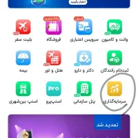 طلای رایگان و پول با اسنپ