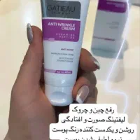 کرم بوتاکس 5کاره گاتیو