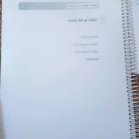 کتاب های کنکور و تیزهوشان|کتاب و مجله آموزشی|اهواز, گلستان|دیوار