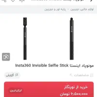 دوربین ورزشی اینستا Insta360 ONE RS|دوربین عکاسی و فیلم‌برداری|اصفهان, باتون|دیوار