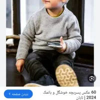 پرستار کودک