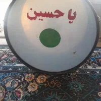 تبل محرم