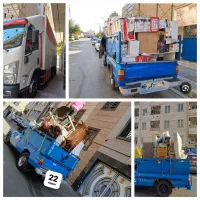 نیسان بار