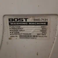 لباس شویی Bost