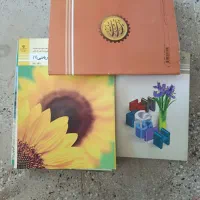 کتاب درسی