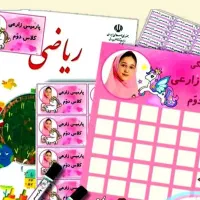 لیبل دانش آموزی اختصاصی