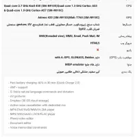سامسونگ نوت چهار فوری|موبایل|گلستان (تهران), |دیوار