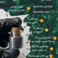 چطور مشتری خونگی پیدا کنم برای محصولاتم