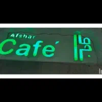 تابلو چنلیوم  پاپیه ماشه|فروشگاه و مغازه|مشهد, زمرد|دیوار