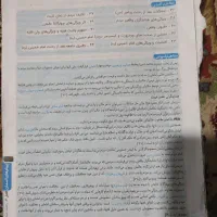 دروس طلایی هفتم|کتاب و مجله آموزشی|شیروان (خراسان), |دیوار