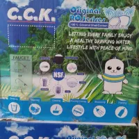 تصفیه ابcck
