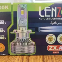 هدلایت لنزو zx.a رنگ آفتابی (فابریک) h7