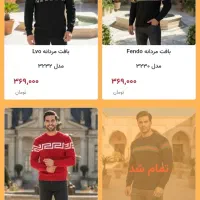 انواع بافت های مردانه در طرح و رنگ های متنوع وشیک|لباس|کرمان, |دیوار