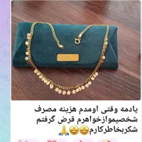 آموزش رایگان ....ختص بانوان|استخدام بازاریابی و فروش|شیراز, باغ تخت|دیوار