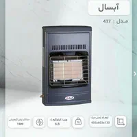 بخاری بدون دودکش ابسال مدل تابشی و اجر دار سرامیکی