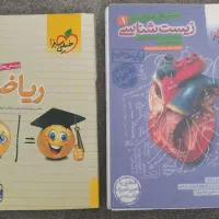کتاب تست دهم تجربی