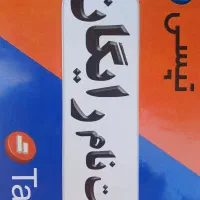 تاکسی اینترنتی