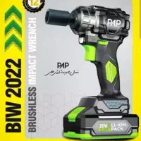 بکس شارژی ۲۰ولت|ابزارآلات|ارومیه, |دیوار