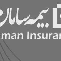 دعوت به همکاری بیمه سامان