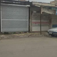 فروش یک باب مغازه در خیابان امام روبروی مسجد جامع
