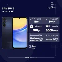 گوشی سامسونگ A15|موبایل|پردیس, فاز ۲|دیوار