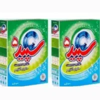 پودرلباسشویی