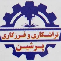 جهت سرویس پرسنل