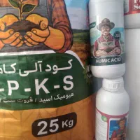 کود باغات و کشاورزی اصل و اورجینال