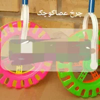 تولیدوپخش اسباب بازی