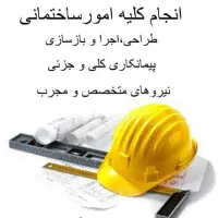 دکوراسیون داخلی مشاوره طراحی اجرا