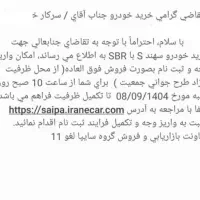 سهند اماده انتقال حواله ۱۴۰۵|موتورسیکلت|پاکدشت, پاکدشت (مامازند)|دیوار