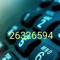 فروش خط تلفن ثابت-۲۶۳۲۶۵۹۴  در مجیدیه شمالی