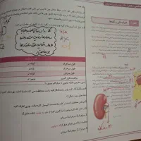 جزوه زیست دهم استاد خیر اندیش ویژه کنکور و نهایی|لوازم التحریر|خلخال, |دیوار