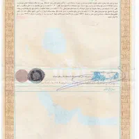 سندتک برگ،برای آزادی زندانی