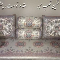 شاه نشین خان نشین