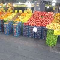 به دونفر کارگر وارد وماهر در میوه فروشی نیازمندیم