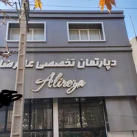 تابلو کامپوزیت ویلایی با سابقه|خدمات پیشه و مهارت|کرج, کیانمهر|دیوار