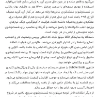 لباسشویی اتوماتیک پاکشوما|ماشین لباسشویی و خشک‌کن لباس|اهواز, کمپلو جنوبی|دیوار