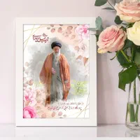 قاب عکس رهبر و شاسی و دکور مذهبی ومدرن