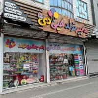 آموزش رایگان و فروشندگی بادکنک آرایی لوازم تولد