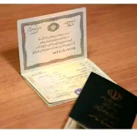 تخصص در تغییر نام و نام خانوادگی