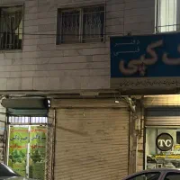 18-متر-مغازه-10-متر-طبقه-بالا-با-بالابر