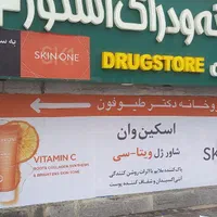 نصاب نصب تابلو استیکر برچسب فلکس بنر مش|خدمات پیشه و مهارت|تهران, سلسبیل جنوبی|دیوار