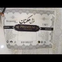 فرش ۹ متری|فرش|قم, قلعه کامکار|دیوار