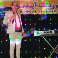 ارکستر موزیک ودیجی|خدمات پذیرایی، مراسم|بهارستان, |دیوار