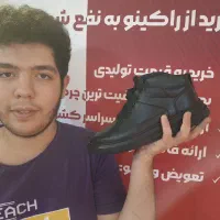 کفش مردانه مدل کاتر پیلار