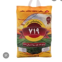 برنج هندی دانه بلند|خوردنی و آشامیدنی|شیراز, معالی‌آباد|دیوار