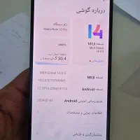 note 13 pro 512|موبایل|کرج, اصفهانی‌ها|دیوار